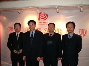 天安保險股份有限公司