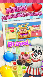 碎碎曲奇 碎碎曲奇