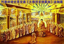 八還辨見 八還辨見