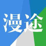 漫途旅行網 漫途旅行網