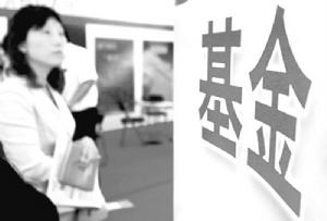 房地產基金 房地產基金