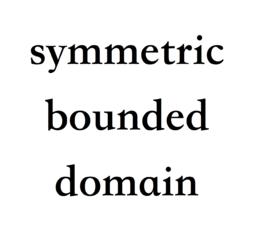 對稱有界域 對稱有界域