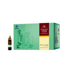 無限極常欣衛口服液 無限極常欣衛口服液