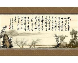 惟吾德馨 惟吾德馨