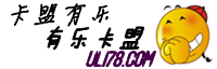 有樂卡盟logo