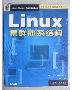 Linux集群體系結構 Linux集群體系結構