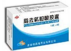 鵝去氧膽酸膠囊 鵝去氧膽酸膠囊