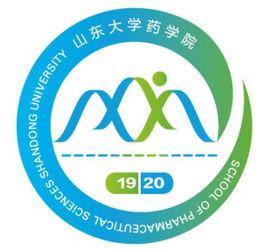 山東大學藥學院 山東大學藥學院