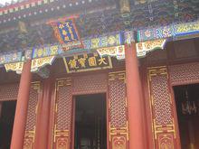 頤和園[中國清朝時期皇家園林]