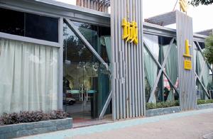 眾鑫城上城 眾鑫城上城