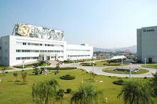 浙江華海藥業股份有限公司外觀