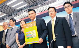 6000港元計畫 6000港元計畫