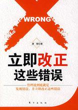 唐朝[中國當代作家]