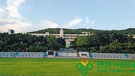 公明中學 公明中學