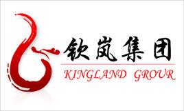 成都欽嵐企業管理諮詢有限公司 成都欽嵐企業管理諮詢有限公司