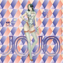 啾啾[《星城探長》中虛擬角色]