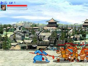 趙雲傳奇無敵版