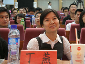 丁燕[常州市財政局副調研員]