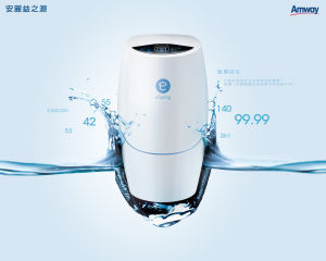 安利益之源淨水器
