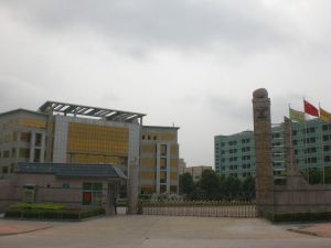 惠州市惠陽華麗鞋業有限公司 惠州市惠陽華麗鞋業有限公司