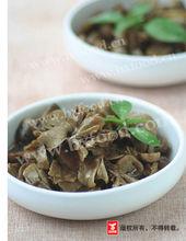 灰樹花[非褶菌目多孔菌科植物]