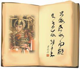 古相思曲 古相思曲