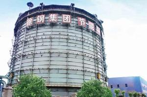 徐州東南鋼鐵工業有限公司 徐州東南鋼鐵工業有限公司