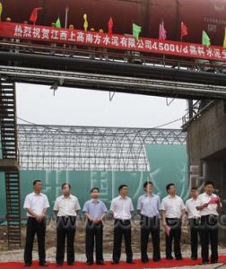 江西南方水泥有限公司 江西南方水泥有限公司