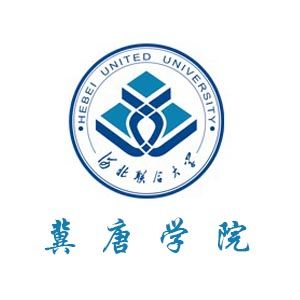 河北聯合大學冀唐學院 河北聯合大學冀唐學院
