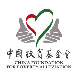中國扶貧基金會