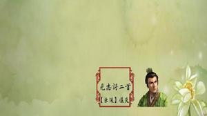 見志詩二首[酈炎詩作]