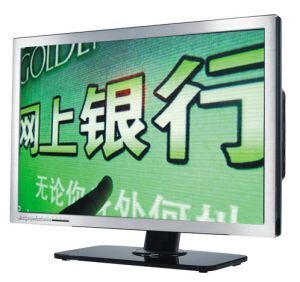 網上銀行可以進行轉帳