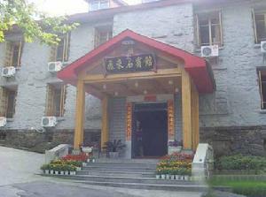 廬山飛來石賓館 廬山飛來石賓館