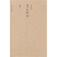 開卷書坊 開卷書坊