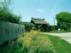 吳一峰藝術館 吳一峰藝術館