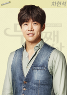 車玄錫（38歲）