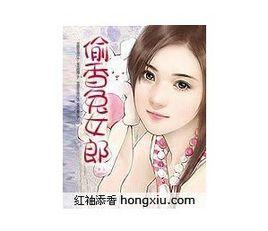 不乖小兔子 不乖小兔子