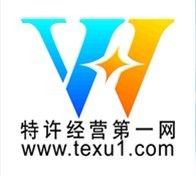 特許經營第一網