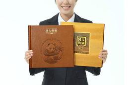 國寶熊貓紀念金銀鈔 國寶熊貓紀念金銀鈔