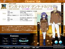 銀河&middot;中島(左)