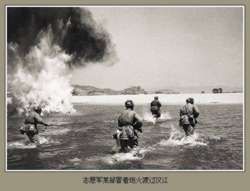 抗美援朝戰爭第三次戰役