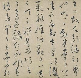 謝昌元座右辭卷 謝昌元座右辭卷