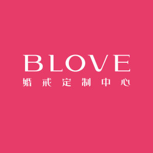 BLOVE鑽戒定製中心 BLOVE鑽戒定製中心