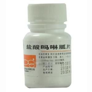 鹽酸嗎啉胍片 鹽酸嗎啉胍片