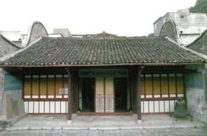 紅七軍紅八軍樂業會師紀念館 紅七軍紅八軍樂業會師紀念館