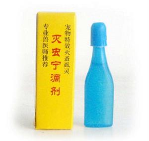 滅蟲寧滴劑 滅蟲寧滴劑