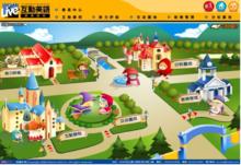 互動美語網際學院