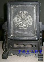 致公堂“洪門紀念”插屏