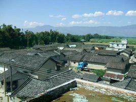 紅星社自然村 紅星社自然村