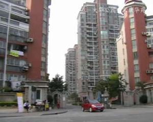 大華公園世家二期